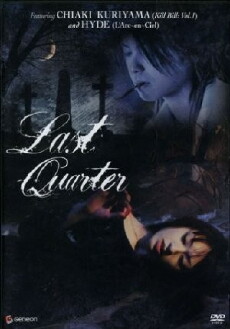 Last Quarter (2004) - Stream Online
