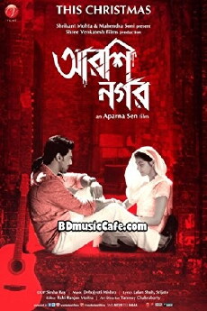 Arshinagar (2015) - Stream Online