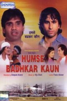 Humse Badhkar Kaun: The Entertainer (1998) - Stream Online