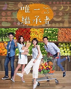 Taste of Love (2015) - Stream Online