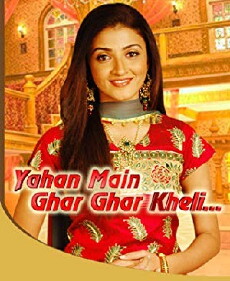 Yahan Mein Ghar Ghar Kheli (2009) - Stream Online
