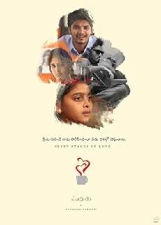 Madhuram (2014) - Stream Online