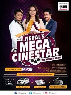 Nepal's Mega Cinestar (2019) - Stream Online