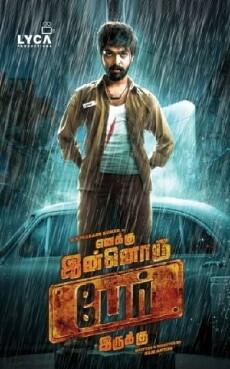 Enakku Innoru Per Irukku (2016) - Stream Online
