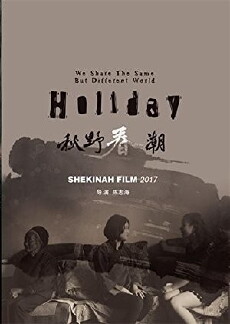 Holiday (2017) - Stream Online