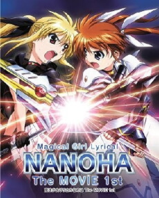 Magical Girl Lyrical Nanoha the Movie 1st (2010) - Stream Online