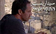 The Writer (2015) - Stream Online