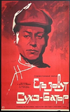 Suche-Bator (1942) - Stream Online