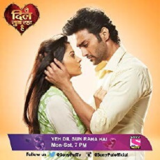 Yeh Dil Sun Raha Hai (2014) - Stream Online