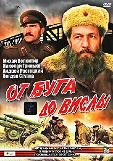 Ot Buga do Visly (1981) - Stream Online