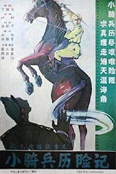 Adventure of a Young Cavalry (1988) - Stream Online