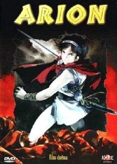 Arion (1986) - Stream Online
