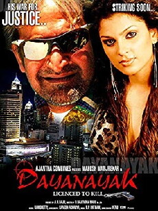 Encounter Dayanayak (2005) - Stream Online