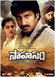 Sahasam (2013) - Stream Online
