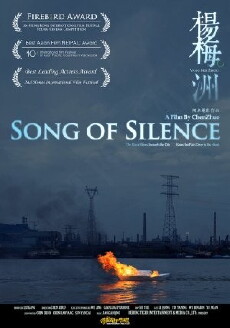 Song of Silence (2012) - Stream Online