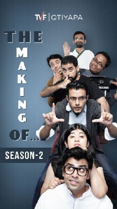 'The Making Of...' (2014) - Stream Online
