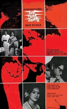 Jonmo Theke Jolchi (1982) - Stream Online