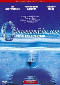 Chromiumblue.com (2003) - Stream Online