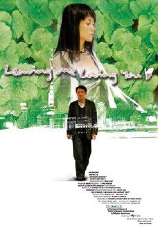 Dai sing siu si (2004) - Stream Online