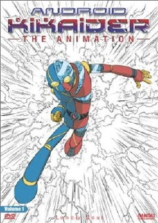 Android Kikaider: The Animation (2000) - Stream Online