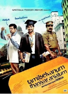 Tamilselvanum Thaniyar Anjalum (2016) - Stream Online