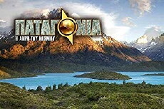 Patagonia: I akri tou kosmou (2010) - Stream Online