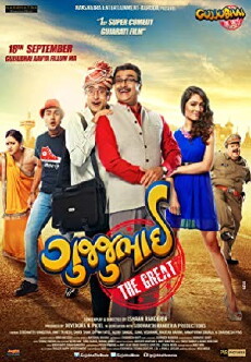 Gujjubhai the Great (2015) - Stream Online