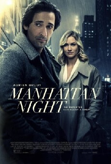 Manhattan Night (2016) - Stream Online