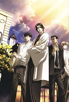 Môryô no Hako (2008) - Stream Online