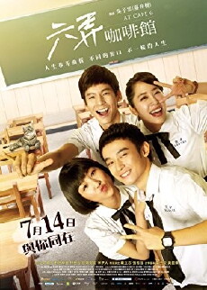 At Cafe 6 (2016) - Stream Online