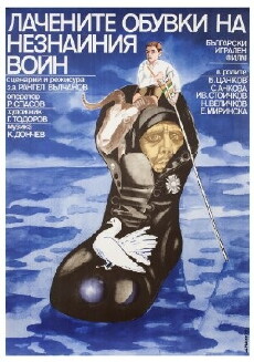 Lachenite obuvki na neznayniya voin (1979) - Stream Online