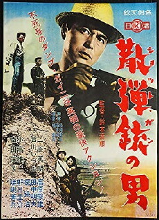The Man with a Shotgun (1961) - Stream Online
