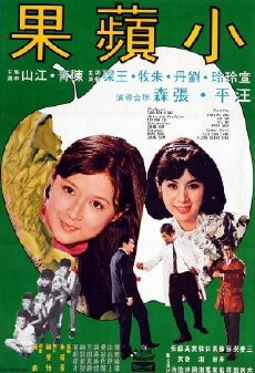 An Apple a Day (1970) - Stream Online