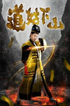 Taoist Num Comes Down the Mountain (2015) - Stream Online