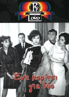 Ena Koritsi Gia Dyo (1963) - Stream Online
