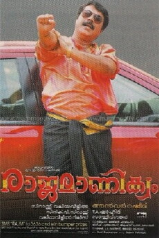 Rajamanikyam (2005) - Stream Online