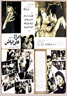 A Woman on the Outside (1964) - Stream Online