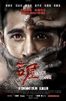 Ji wu (2018) - Stream Online