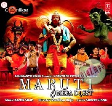 Maruti Mera Dosst (2009) - Stream Online