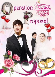 Operation Proposal (2012) - Stream Online