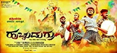 Huchudugaru (2014) - Stream Online