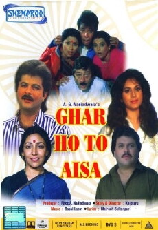 Ghar Ho To Aisa (1990) - Stream Online