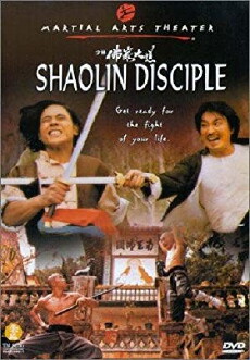 Shao Lin fo jia da dao (1980) - Stream Online