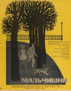Malchishki (1969) - Stream Online