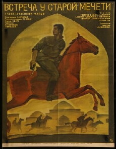 Vstrecha u staroy mecheti (1969) - Stream Online