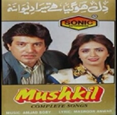 Mushkil (1995) - Stream Online