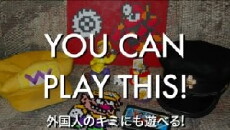 You Can Play This! (2009) - Stream Online