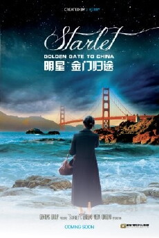 Starlet: Golden Gate to China (2018) - Stream Online