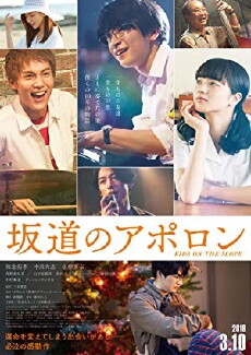 Kids on the Slope (2018) - Stream Online
