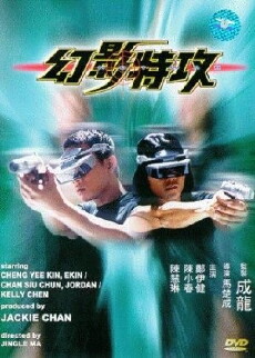 Waan ying dak gung (1998) - Stream Online